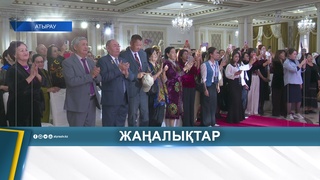 «ЖІБЕК ҒҰМЫР» - ЖИЗНЬ, ПОСВЯЩЁННАЯ ИСКУССТВУ