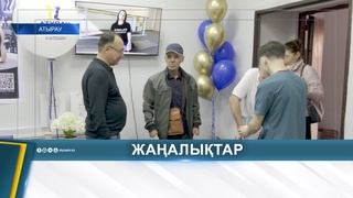 В АТЫРАУ ОТКРЫЛСЯ ЦЕНТР ПРОТЕЗИРОВАНИЯ И ОРТОПЕДИИ