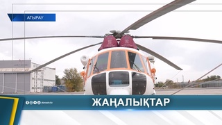 ҚҰТҚАРУ АВИАЦИЯСЫНДАҒЫ ТӘЖІРИБЕ МЕН КӘСІБИ ШЕБЕРЛІК