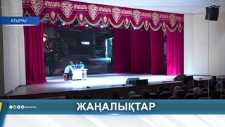 ТЕАТР «ТАЛШЫН» ПРЕДСТАВИЛ СПЕКТАКЛЬ «ҚАСЫҢДАМЫН»