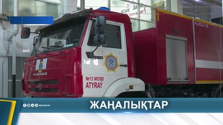 ӨРТ СӨНДІРУШІЛЕРДІҢ КӘСІБИ ДАЙЫНДЫҒЫ