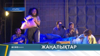 ТВОРЧЕСКИЙ КОЛЛЕКТИВ ИЗ ШЫМКЕНТА — В АТЫРАУ