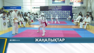 В АТЫРАУ ПРОШЁЛ ТУРНИР ПО КАРАТЕ