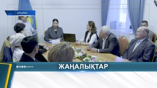 СЫБАЙЛАС ЖЕМҚОРЛЫҚТЫҢ АЛДЫН АЛУ МӘСЕЛЕСІ ТАЛҚЫЛАНДЫ