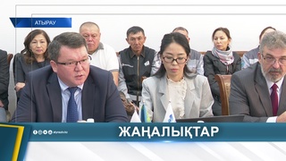 ОБЩЕСТВЕННЫЕ СЛУШАНИЯ ПО ВОПРОСУ УТВЕРЖДЕНИЯ ТАРИФА НА УСЛУГУ ПО ТРАНСПОРТИРОВКЕ ТОВАРНОГО ГАЗА