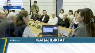 В АТЫРАУ ОБСУДИЛИ ВОПРОСЫ ПРОФИЛАКТИКИ КОРРУПЦИИ