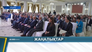 АРДАГЕРЛЕР КЕҢЕСІНІҢ ПЛЕНУМЫ ӨТТІ