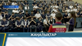ШКОЛЬНИКИ ОСВОИЛИ ПРИЁМЫ ОКАЗАНИЯ ПЕРВОЙ ПОМОЩИ