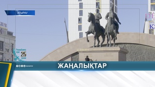 25 ҚАЗАН - РЕСПУБЛИКА КҮНІ: ТАРИХЫ МЕН МАҢЫЗЫ