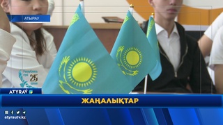 ПОЗНАВАТЕЛЬНОЕ МЕРОПРИЯТИЕ КО ДНЮ РЕСПУБЛИКИ