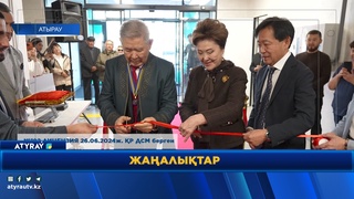 АТЫРАУДА ASTANA VISION КЛИНИКАСЫ АШЫЛДЫ