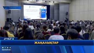 «ӘДІЛЕТТІ ҚОҒАМҒА – ШЫНШЫЛ СӨЗ» КІТАБЫ ТАНЫСТЫРЫЛДЫ