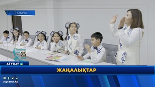 ЕГЕМЕНДІК ҚҰРДАСТАРЫНЫҢ ЕҢБЕГІ
