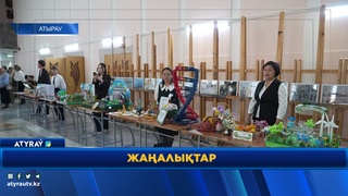 150 ПЕДАГОГОВ ПРИНЯЛИ УЧАСТИЕ В ЭКОЛОГИЧЕСКОМ ФОРУМЕ