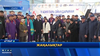 V АЗИАТСКИЕ ПАРАИГРЫ: СБОРНАЯ КАЗАХСТАНА ЗАВОЕВАЛА СЕРЕБРО