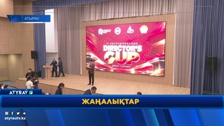 VI РЕСПУБЛИКАЛЫҚ «DIRECTOR’S CUP» ДЕБАТ ТУРНИРІ БАСТАЛДЫ