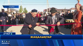 ДАМБЫ АУЫЛЫНДА «БАЛЫҚШЫЛАР» САЯБАҒЫ АШЫЛДЫ