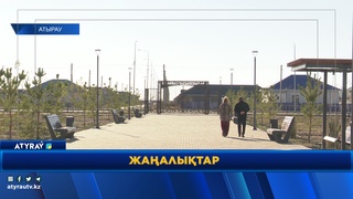 В СЕЛЕ ДАМБЫ ОТКРЫЛИ ПАРК «БАЛЫҚШЫЛАР»