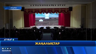 АВТОЖОЛ САЛАСЫНЫҢ ҮЗДІКТЕРІ МАРАПАТТАЛДЫ