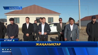 В КЫЗЫЛКОГИНСКОМ РАЙОНЕ 8 СЕМЕЙ ОБРЕЛИ НОВОЕ ЖИЛЬЁ 