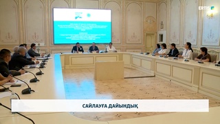 Сайлауға Дайындық 