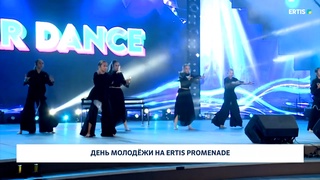 День молодёжи на Ertis promenade