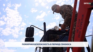 Пожарная безопасность в период сенокоса