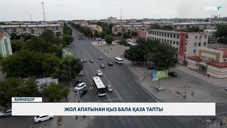 Жол апатынан қыз бала қаза тапты