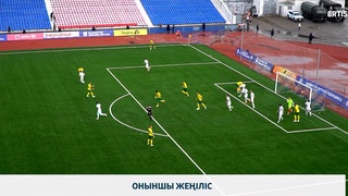 Оныншы жеңіліс