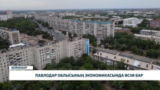 Павлодар облысының экономикасында өсім бар