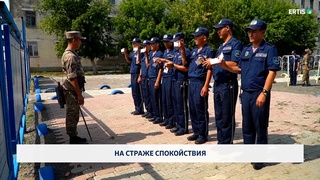 На страже спокойствия 