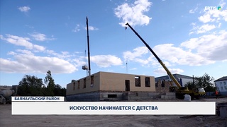 Искусство начинается с детства 