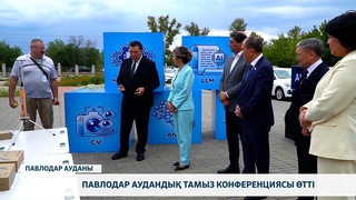 Павлодар аудандық тамыз конференциясы өтті