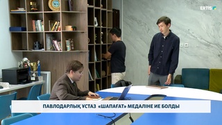Павлодарлық ұстаз «Шапағат» медаліне ие болды