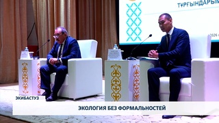 Экология без формальностей  