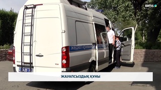 Жауапсыздық құны