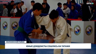 Юные дзюдоисты сошлись на татами