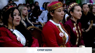 Супер келін - 2026 