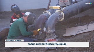 Облыс әкімі Тереңкөл ауданында