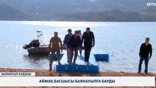 Аймақ басшысы Баянауылға барды