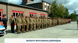 Жылыту маусымына дайындық 