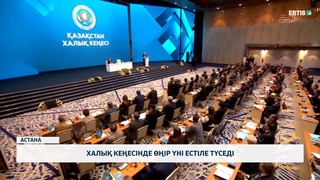 Халық кеңесінде өңір үні естіле түседі