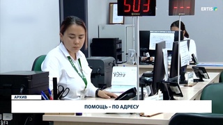 Помощь – по адресу 
