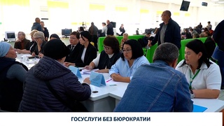 Госуслуги без бюрократии