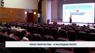 Через творчество – к наследию поэта