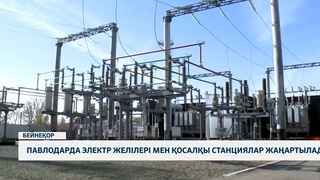 Павлодарда электр желілері мен қосалқы станциялар жаңартылады