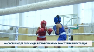 Жасөспірімдер арасында республикалық бокс турнирі басталды