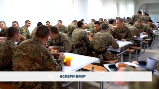 Әскери өмір