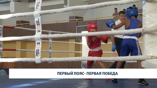 Первый пояс- первая победа 