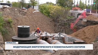 Модернизация энергетического и коммунального секторов